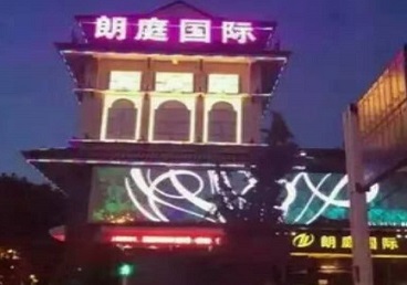 桦南最好高档KTV佳丽陪酒质量好-朗廷国际KTV美女多消费体验