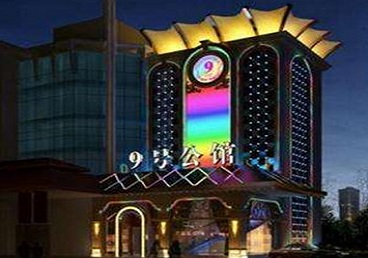 桦南好玩开放荤素KTV推荐-九号公馆KTV消费价格口碑点评