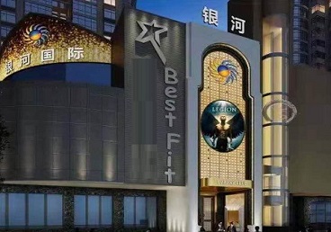 桦南KTV荤台花场公主服务好-银河国际KTV花场消费点评